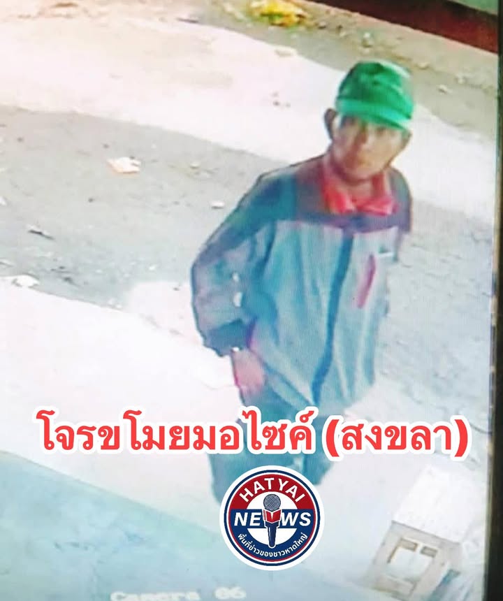 สงขลา-ชาวบ้านผวา-คนร้ายตระเวนขโมยรถจักรยานยนต์ในพื้นที่หม-|-2026-05-26-11:07:00