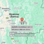 แผ่นดินไหวขนาด-31-ประเทศเมียนมา-2026-05-26-23:31:42-ตามเวลาประเทศไทย-|-วันอังคารที่-26-พฤษภาคม-พศ.-2569
