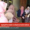 ฝันร้าย-ที่ปลายด้ามขวาน-ความสูญเสียของครอบครัวยาโงะ-ครูหญิง