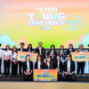 cpall-ดึงดูดคนรุ่นใหม่-คว้ารางวัล-7-eleven-younger-geniversity-2026-bootcamp-&-hackathon
