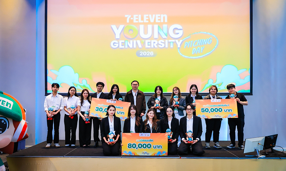 cpall-ดึงดูดคนรุ่นใหม่-คว้ารางวัล-7-eleven-younger-geniversity-2026-bootcamp-&-hackathon
