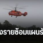 จังหวัดเชียงราย-มีการซ้อมแผนรับมือน้ำท่วมที่อาจเกิดขึ้นปีนี้