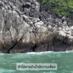 -กรมทะเล-โดยสำนักงานทรัพยากรทางทะเลและชายฝั่งที่-7-ศูนย์อน