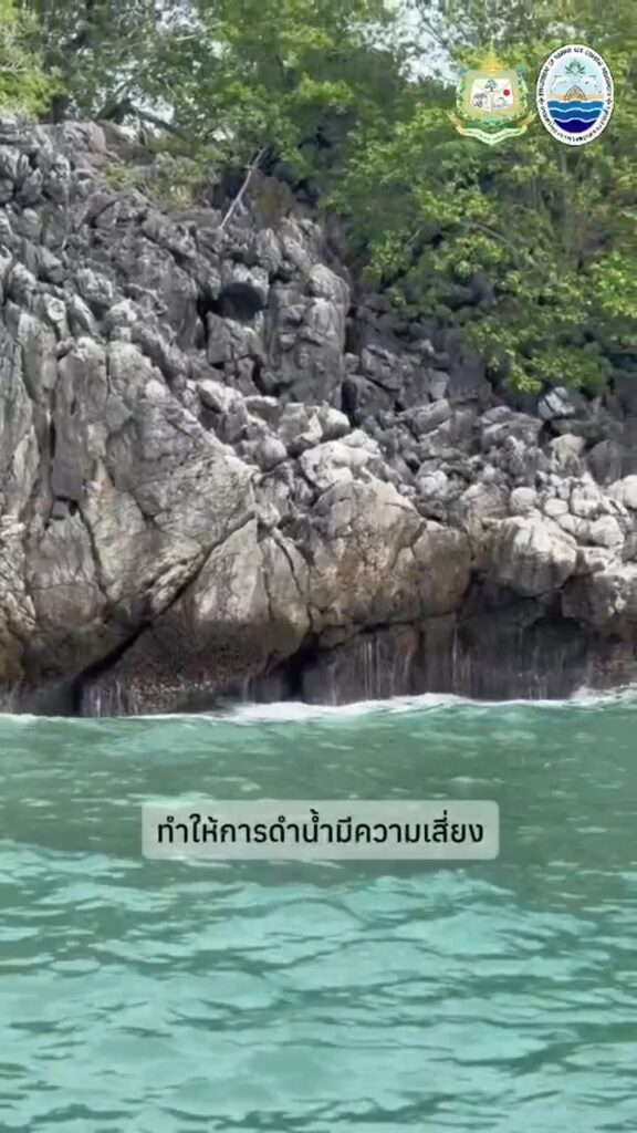 -กรมทะเล-โดยสำนักงานทรัพยากรทางทะเลและชายฝั่งที่-7-ศูนย์อน