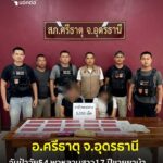 -อศรีธาตุ-จอุดรธานี-เจ้าหน้าที่ตำรวจ-บุกจับป้า-วัย54-พาหลานสาว-1
