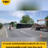 เปิดการจราจรเป็นปกติแล้ว-เหตุรถบัสรับส่งพนักงานพลิกคว่ำบนสะพ-|-2026-05-27-04:20:00