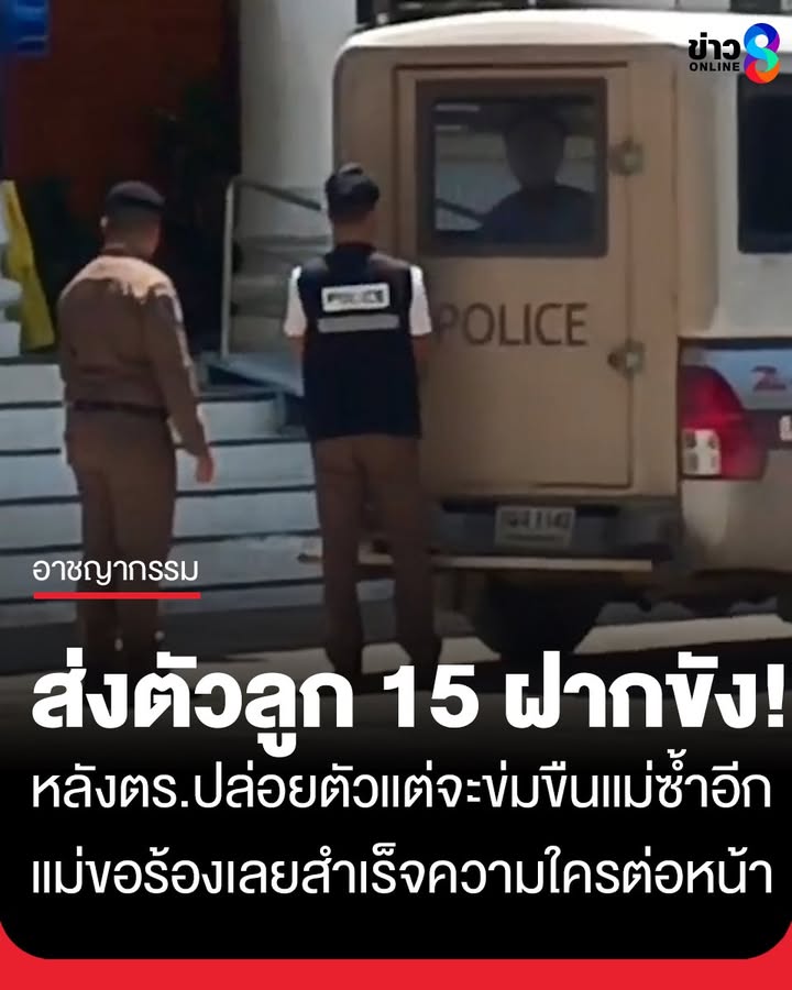 จับแล้ว
