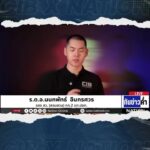 cib-x-nation-เตือนภัย-“โรแมนซ์สแกม”-รัก-ลวง-ลวง-เหยื่อสูญเง