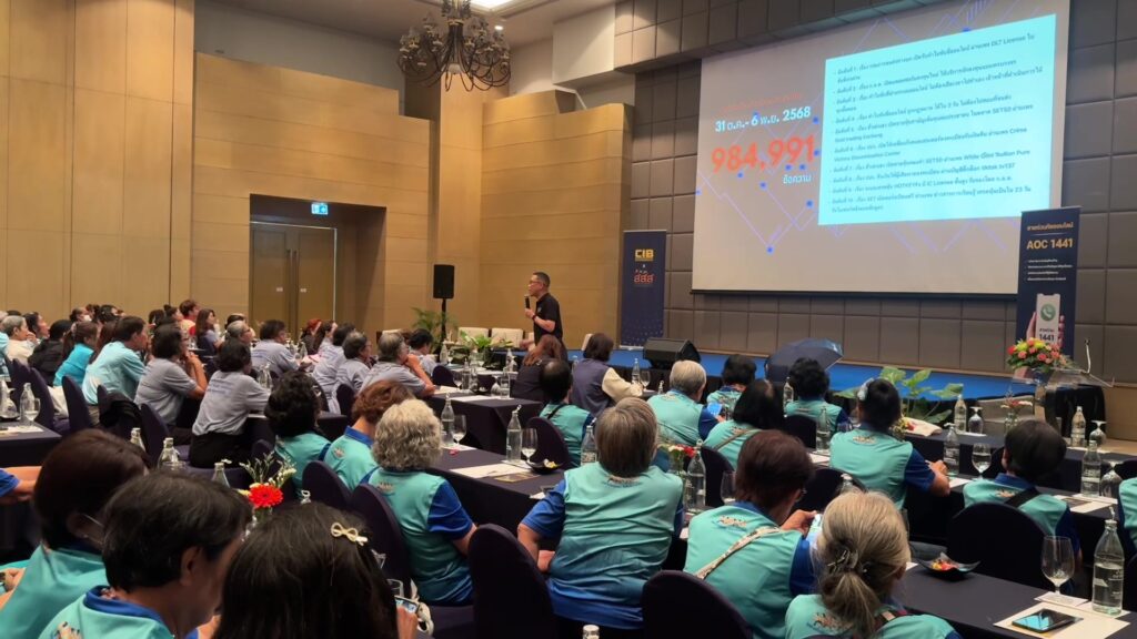 cib-x-สสส-ณ-จประจวบคีรีขันธ์.