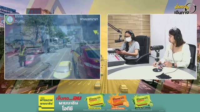 live-fm91-เที่ยงวันเดินทาง-:-28-พฤษภาคม-2569-fm91-เที่ยงวันเ-|-2026-05-28-05:37:00