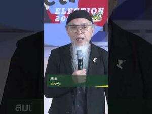 ไทยพีบีเอส ขับเคลื่อนเพื่อเปลี่ยน อนาคตกรุงเทพฯ | Thai PBS