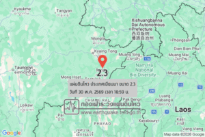 แผ่นดินไหวขนาด-23-ประเทศเมียนมา-2026-05-30-18:59:59-ตามเวลาประเทศไทย-|-วันเสาร์ที่-30-พฤษภาคม-พศ.-2569