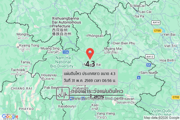 แผ่นดินไหวขนาด-43-ประเทศลาว-2026-05-31-06:56:25-ตามเวลาประเทศไทย-|-วันอาทิตย์ที่-31-พฤษภาคม-พศ.-2569