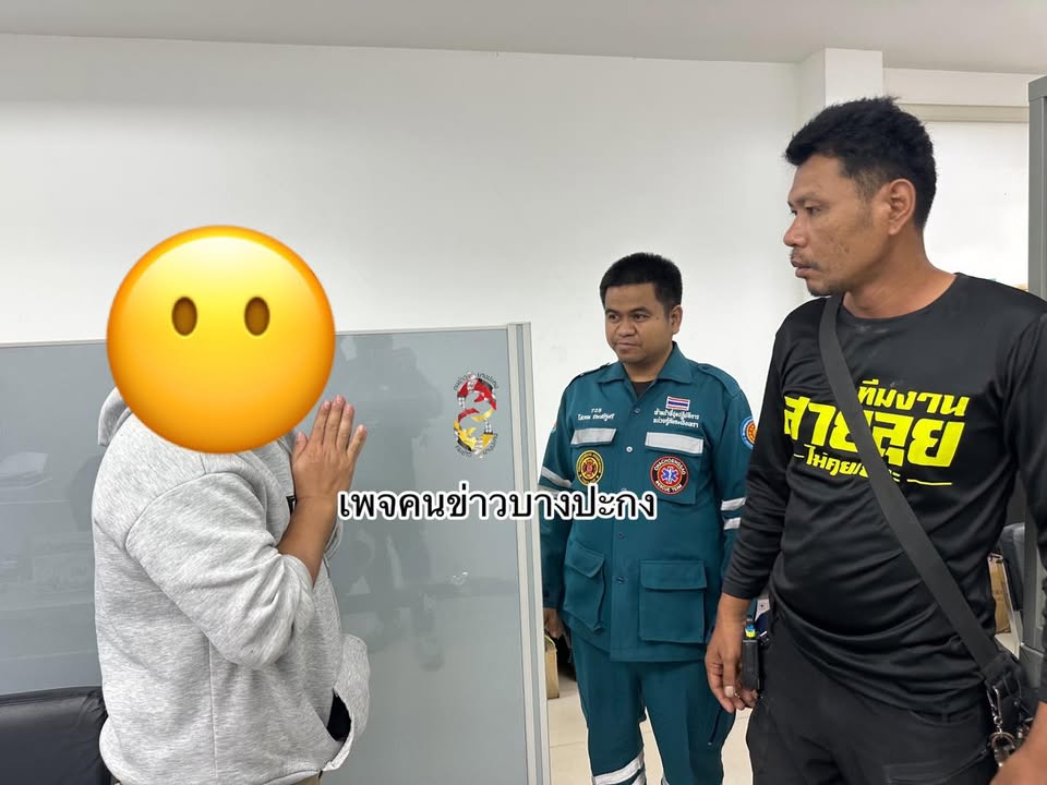 ขอโทษครับ-ชายอายุ-39-ปี-ยกมือไหว้ขอโทษเจ้าหน้าที่หน่วยกู้ภั-|-2026-05-30-04:44:00