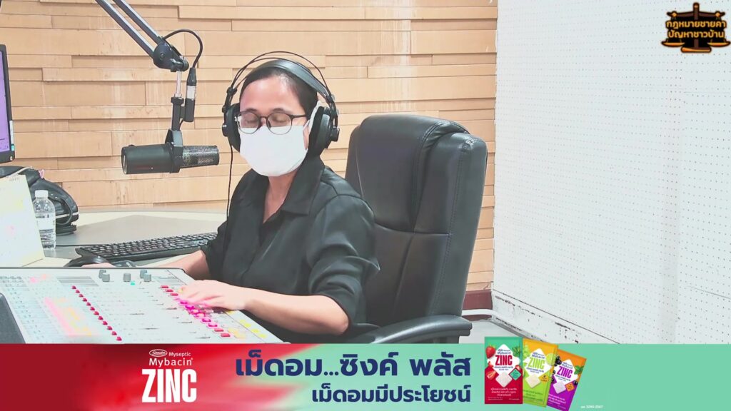 การบังคับคดีกับเงินเดือนของลูกหนี้-:-กฎหมายชายคา-ปัญหาชาวบ้า-|-2026-05-31-08:35:00