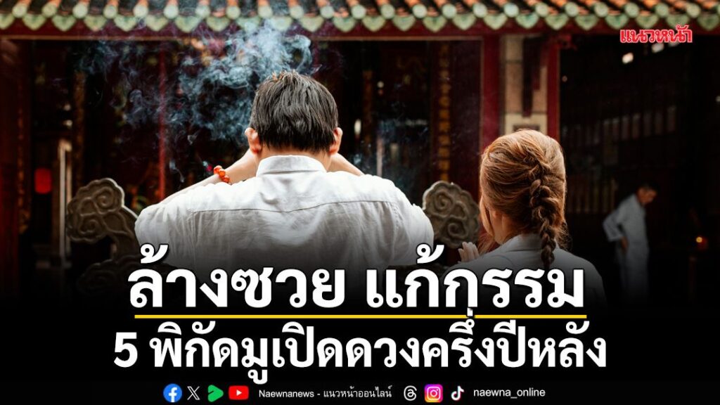 ก้าวเข้าสู่เดือนมิถุนายนซึ่งถือเป็นช่วงเวลาแห่งการเปลี่ยนผ่า