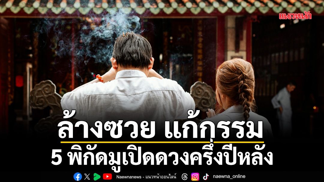 ก้าวเข้าสู่เดือนมิถุนายนซึ่งถือเป็นช่วงเวลาแห่งการเปลี่ยนผ่า
