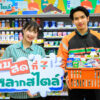 เซเว่น-จับมือ14พันธมิตร-ส่งเสริมคนไทยเข้าถึงโภชนาการที่ดี-ผ่าน-นมหลากสไตล์ที่-7-eleven