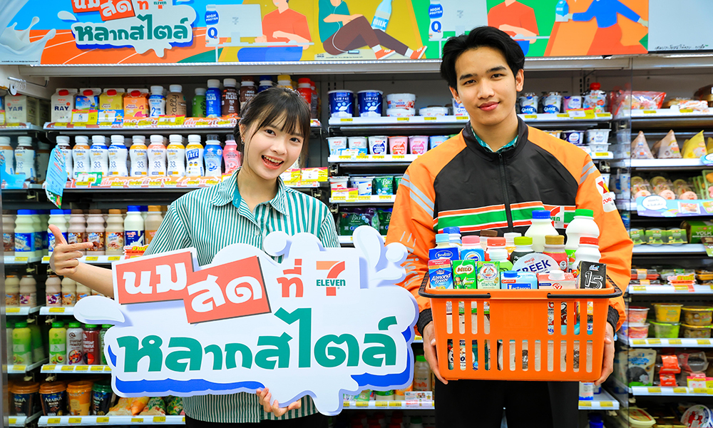 เซเว่น-จับมือ14พันธมิตร-ส่งเสริมคนไทยเข้าถึงโภชนาการที่ดี-ผ่าน-นมหลากสไตล์ที่-7-eleven