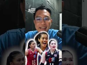 คาดการณ์ 6 คนแรก ดวลเซอร์เบีย เกมนัดเปิดสนาม VNL 2026 ช่องหมายเลข3