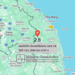 แผ่นดินไหวขนาด-28-ประเทศเวียดนาม-2026-06-01-21:07:59-ตามเวลาประเทศไทย-|-วันจันทร์ที่-1-มิถุนายน-พศ.-2569
