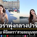 โปรดอ่านก่อนแสดงความคิดเห็น-1.กรุณาใช้ถ้อยคำที่-สุภาพ-เหมาะส