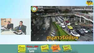 กรุงเทพฯ-ไม่พบกลุ่มฝนแล้ว-เช็กจราจร-กับ-เจาะ-จุด-แจม-:-2-มิถ-|-2026-06-02-10:33:00