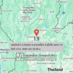 แผ่นดินไหวขนาด-19-ตย่านยาว-อสวรรคโลก-จ.สุโขทัย-2026-06-03-20:38:39-ตามเวลาประเทศไทย-|-  -regionบริเวณศูนย์กลาง