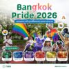 31-พฤษภาคม-2569-ถนนสีลมกลายเป็นเส้นทางแห่งความภาคภูมิใจอ