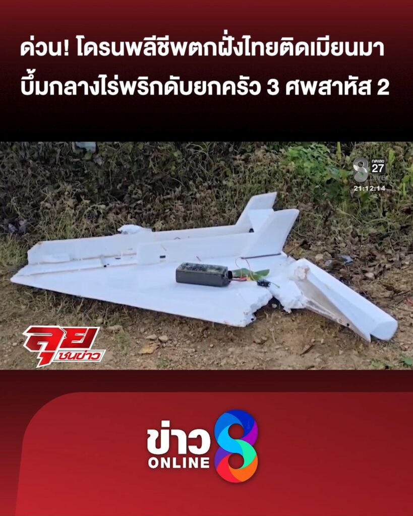 ด่วน