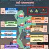 2026-06-03-09:46:00-|-ข่าวสารจากกรุมอุตุนิยมวิทยา