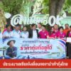 –-ประมงมาเลเซีย-แจ้งเลื่อนเจรจานำเข้ากุ้งไทย-–-พ่อค้า-แม่ค้า
