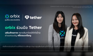 orbix-จับมือ-tether-ยกระดับตลาดสินทรัพย์ดิจิทัลไทย-เปิดแคมเปญ-ฟรีถอนเหรียญ