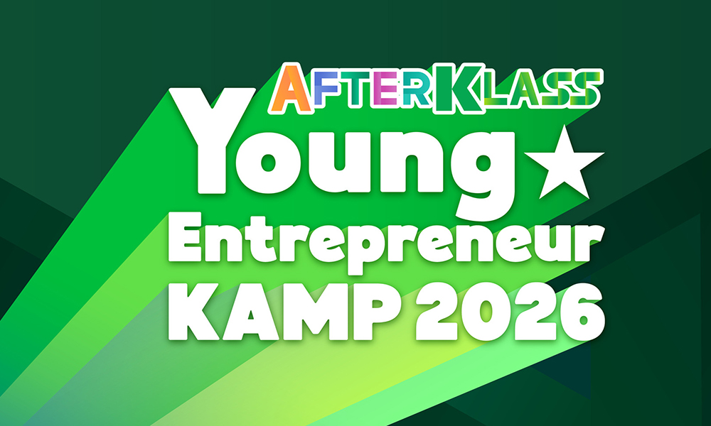 กสิกรไทยเปิด-afterklass-young-entrepreneur-kamp-2026-ปั้นนิวเจนสู่ผู้ประกอบการรุ่นใหม่
