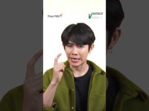 ขายรูปออนไลน์ ระวังโดนดูดเงิน
