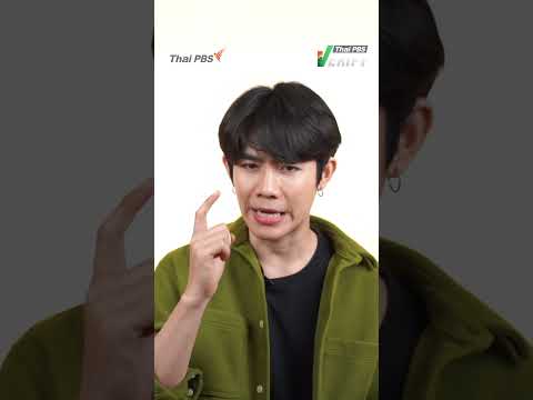 ขายรูปออนไลน์ ระวังโดนดูดเงิน