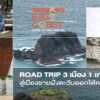 -branded-content-for-taiwan-tourism-administration,-bangkok