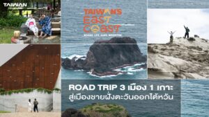 -branded-content-for-taiwan-tourism-administration,-bangkok