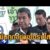 ชัชชาติ ยันแต่งตั้งโยกย้ายข้าราชการ ทำตามระเบียบ-ขั้นตอน ทุกอย่างโปร่งใส ตรวจสอบได้ อัพเดทข่าว