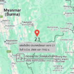 แผ่นดินไหวขนาด-21-ประเทศเมียนมา-2026-06-06-17:02:10-ตามเวลาประเทศไทย-|-วันอาทิตย์ที่-7-มิถุนายน-พศ.-2569