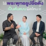 advertising-for-sacit-รู้หรือไม่ว่า-งานศิลปหัตถกรรม-กับ