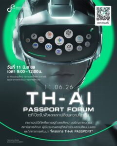 2026-06-07-14:18:00-|-ข่าวสารจากกรุมอุตุนิยมวิทยา