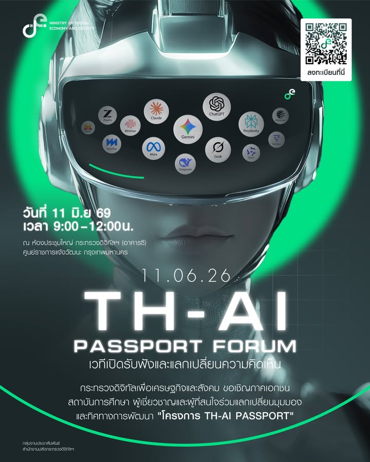2026-06-07-14:18:00-|-ข่าวสารจากกรุมอุตุนิยมวิทยา