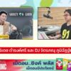 ใช้แช็ตบอทเอไอ-มากเกินไป-ทำให้สมองถดถอย-:-selection-on-earth-:-|-2026-06-07-13:08:00