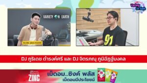 ใช้แช็ตบอทเอไอ-มากเกินไป-ทำให้สมองถดถอย-:-selection-on-earth-:-|-2026-06-07-13:08:00