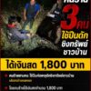 -ตหนองนาคำ-อเมือง-จ.อุดรธานี-ระทึกอุดรฯ-3-โจรซ้อนท้าย-“โ