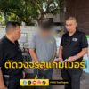 ปฏิบัติการ-cash-out-ตัดวงจรเครือข่ายสแกมเมอร์-ฟอกเงินผ่านการ-|-2026-06-08-17:24:00