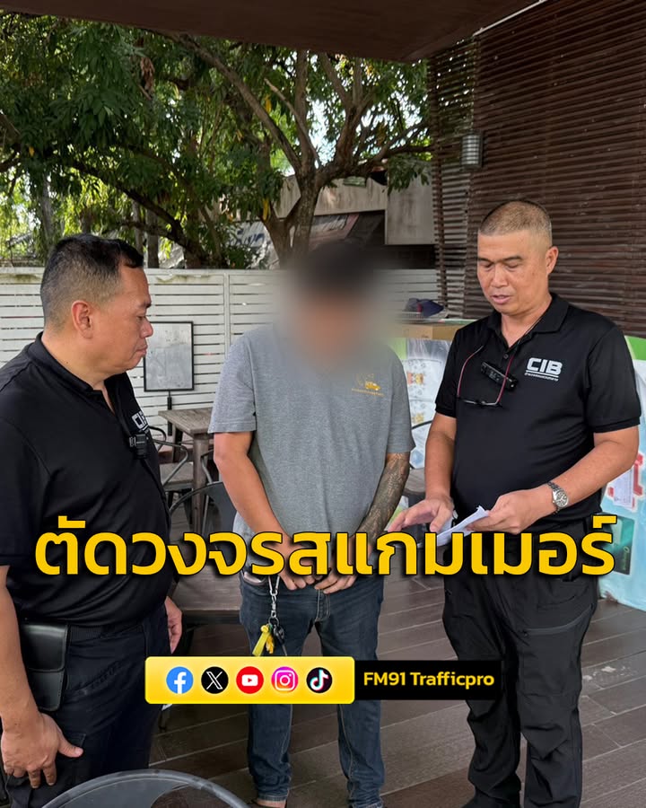 ปฏิบัติการ-cash-out-ตัดวงจรเครือข่ายสแกมเมอร์-ฟอกเงินผ่านการ-|-2026-06-08-17:24:00