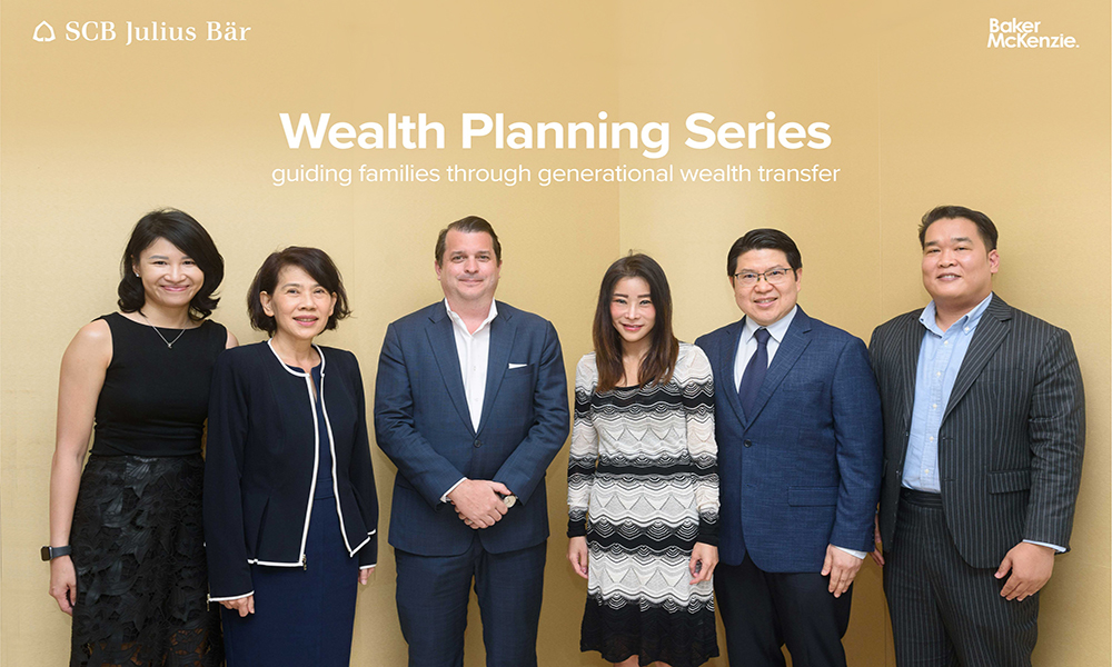 scb-julius-baer-ปิดท้ายความสำเร็จหลักสูตร-wealth-planning-collection