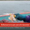 พื้นที่คุ้มครองทางทะเล-ชุมพร-บนความท้าทายแลนด์บริดจ์-ข่าวใต
